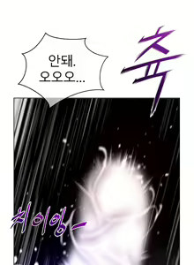 Page 1504 of Perfect Half Ch.1-73 - preview thumbnail