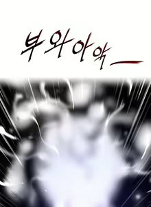 Page 1505 of Perfect Half Ch.1-73 - preview thumbnail