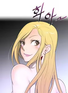 Page 1507 of Perfect Half Ch.1-73 - preview thumbnail