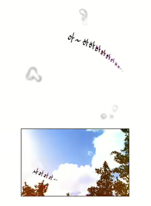 Page 1508 of Perfect Half Ch.1-73 - preview thumbnail