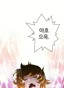 Page 158 of Perfect Half Ch.1-73 - preview thumbnail