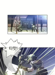 Page 16 of Perfect Half Ch.1-73 - preview thumbnail