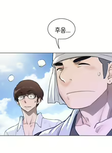 Page 1621 of Perfect Half Ch.1-73 - preview thumbnail