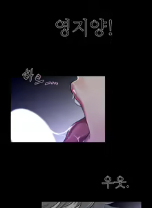 Page 1641 of Perfect Half Ch.1-73 - preview thumbnail