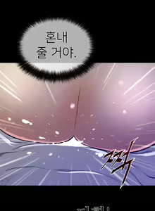 Page 1644 of Perfect Half Ch.1-73 - preview thumbnail