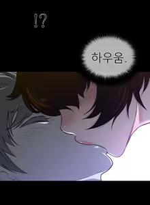 Page 1645 of Perfect Half Ch.1-73 - preview thumbnail