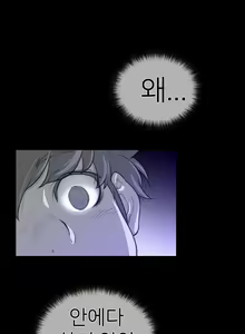 Page 1647 of Perfect Half Ch.1-73 - preview thumbnail