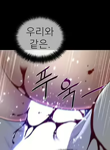 Page 1650 of Perfect Half Ch.1-73 - preview thumbnail