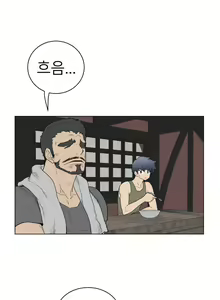 Page 1668 of Perfect Half Ch.1-73 - preview thumbnail