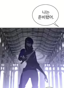 Page 1698 of Perfect Half Ch.1-73 - preview thumbnail