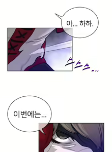 Page 1704 of Perfect Half Ch.1-73 - preview thumbnail