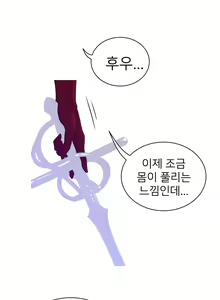 Page 1705 of Perfect Half Ch.1-73 - preview thumbnail