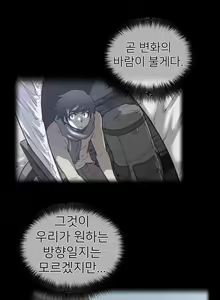 Page 1733 of Perfect Half Ch.1-73 - preview thumbnail