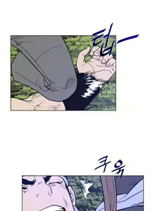 Page 1745 of Perfect Half Ch.1-73 - preview thumbnail