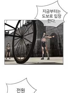 Page 1761 of Perfect Half Ch.1-73 - preview thumbnail