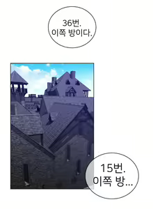 Page 1769 of Perfect Half Ch.1-73 - preview thumbnail