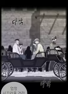 Page 1772 of Perfect Half Ch.1-73 - preview thumbnail