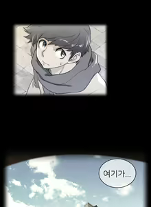 Page 1773 of Perfect Half Ch.1-73 - preview thumbnail