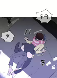 Page 1777 of Perfect Half Ch.1-73 - preview thumbnail