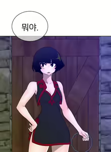 Page 1781 of Perfect Half Ch.1-73 - preview thumbnail