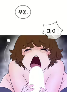 Page 1791 of Perfect Half Ch.1-73 - preview thumbnail