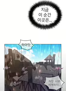 Page 1793 of Perfect Half Ch.1-73 - preview thumbnail