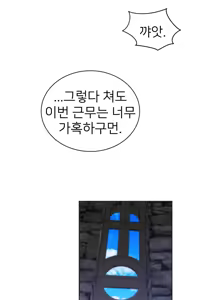 Page 1802 of Perfect Half Ch.1-73 - preview thumbnail
