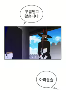 Page 1810 of Perfect Half Ch.1-73 - preview thumbnail