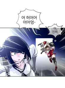 Page 181 of Perfect Half Ch.1-73 - preview thumbnail