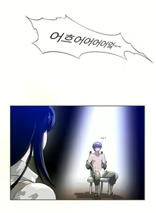 Page 182 of Perfect Half Ch.1-73 - preview thumbnail