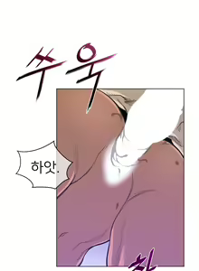 Page 1830 of Perfect Half Ch.1-73 - preview thumbnail