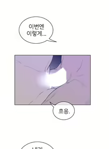 Page 1833 of Perfect Half Ch.1-73 - preview thumbnail
