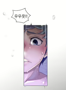 Page 1864 of Perfect Half Ch.1-73 - preview thumbnail