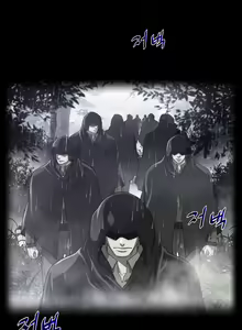 Page 1865 of Perfect Half Ch.1-73 - preview thumbnail