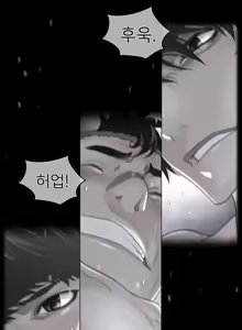 Page 1868 of Perfect Half Ch.1-73 - preview thumbnail