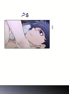 Page 1872 of Perfect Half Ch.1-73 - preview thumbnail