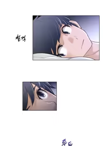 Page 1873 of Perfect Half Ch.1-73 - preview thumbnail