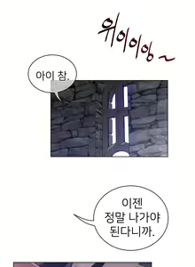 Page 1877 of Perfect Half Ch.1-73 - preview thumbnail