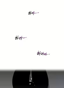 Page 1878 of Perfect Half Ch.1-73 - preview thumbnail