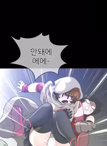 Page 188 of Perfect Half Ch.1-73 - preview thumbnail