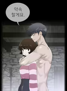 Page 1890 of Perfect Half Ch.1-73 - preview thumbnail