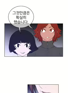 Page 1902 of Perfect Half Ch.1-73 - preview thumbnail