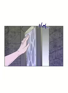 Page 1907 of Perfect Half Ch.1-73 - preview thumbnail