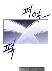Page 1910 of Perfect Half Ch.1-73 - preview thumbnail