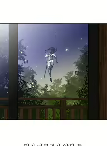 Page 198 of Perfect Half Ch.1-73 - preview thumbnail