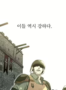 Page 203 of Perfect Half Ch.1-73 - preview thumbnail