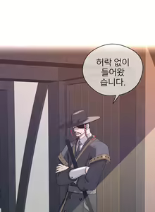 Page 212 of Perfect Half Ch.1-73 - preview thumbnail