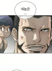 Page 213 of Perfect Half Ch.1-73 - preview thumbnail