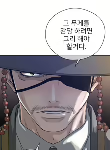 Page 216 of Perfect Half Ch.1-73 - preview thumbnail