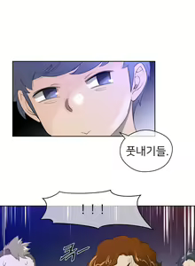 Page 226 of Perfect Half Ch.1-73 - preview thumbnail